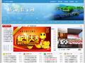 临海教育网