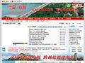 中国临朐政府门户网站