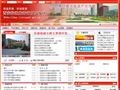 临潼旅游商贸开发区