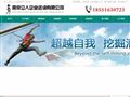 南京立人企业管理咨询有限公司