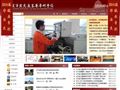 辽宁省交通高等专科学校