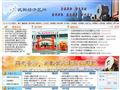 沈阳经济区网