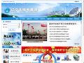 辽宁无线电管理