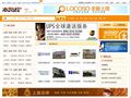 中国电信黄页