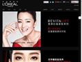 巴黎欧莱雅官方旗舰商城