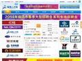 福清人才网