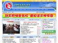 成都龙泉二中