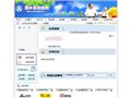 溧水民政局