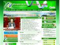 丽水统计信息网