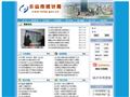 乐山市统计局