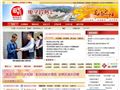 略阳县人民政府 略阳县人民政府