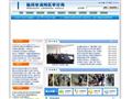 龙湾区审计局