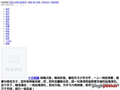 莱芜职业技术学院官网