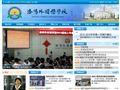洛阳外国语学校