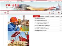 连云港市人民政府