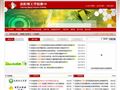 洛阳理工学院附中