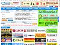 龙岩好工作人才网