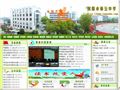 浏阳市第五中学