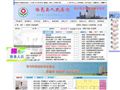 临邑县人民医院