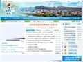 兰州市人民政府