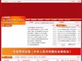 泸县人力资源和社会保障局