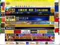买玩具