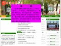 当涂石桥中学