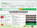 马悦凌健康养生网 马悦凌健康养生网