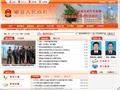 岷县人民政府