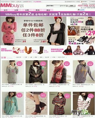 MMbuy