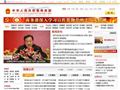 中华人民共和国商务部