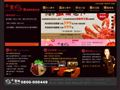 小蒙牛麻辣养生火锅