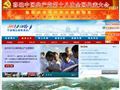宁波梅山保税港区