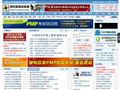 项目管理者联盟
