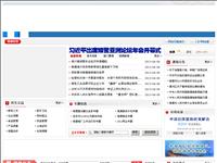 南通市人民政府