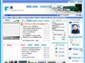 建兴中学