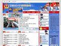 镇海公安局