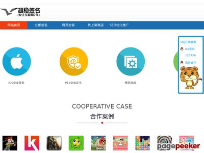 南昌手机报价网