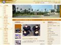国立嘉义大学