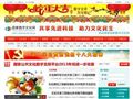 国家数字文化网