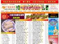 宁德美食网