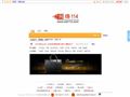 网络114