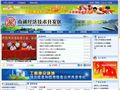 南通经济技术开发区