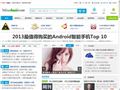 牛华网 牛华网