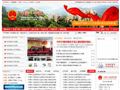 宁德市人民政府