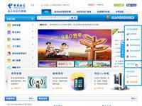 南京电信宽带,南京电信宽带资费