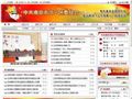 中共江宁区委