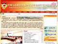 江宁政协