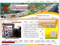 建邺党建