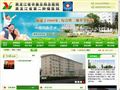 黑龙江省农垦总医院(黑龙江省第二肿瘤医院)